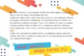 Аліна Дрозд2, школа №9, Умань