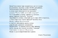 Ольга Полонська, Черкаський державний бізнес-коледж