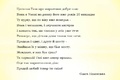 Ольга Полонська, Черкаський державний бізнес-коледж