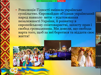 Україна – країна нескорених!