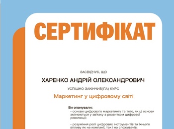 Підвищення кваліфікації викладачів: нові знання для якісного навчання