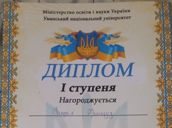 ГОРДІСТЬ КАФЕДРИ МАРКЕТИНГУ - ПЕРЕМОЖНИЦЯ КОНКУРСУ «УНІВЕРСИТЕТ МАЄ ТАЛАНТ»