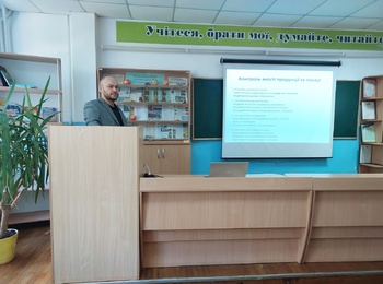 ІНТЕГРАТИВНИЙ ПІДХІД ДО ВИВЧЕННЯ СИСТЕМИ ПОКАЗНИКІВ ЯКОСТІ ПРОДУКЦІЇ У ВЗАЄМОДІЇ УНІВЕРСИТЕТУ ТА БІЗНЕСУ