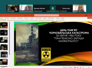 ПАМ’ЯТАЄМО ЧОРНОБИЛЬ: УЧАСТЬ КАФЕДРИ МАРКЕТИНГУ У ВИХОВНІЙ ГОДИНІ