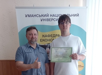 ВІТАЄМО ЯРОСЛАВА ГРАБЕКА З ОТРИМАННЯМ ДИПЛОМА ДОКТОРА ФІЛОСОФІЇ!