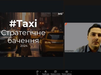 ОСНОВИ УСПІХУ: НПП КАФЕДРИ МАРКЕТИНГУ УНУ ВЗЯЛИ УЧАСТЬ У ВЕБІНАРІ З МЕДІАПЛАНУВАННЯ