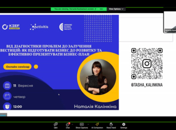 Участь НПП кафедри маркетингу у семінарі з бізнес-розвитку від Ukraine Global Faculty
