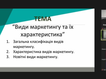 Практико-орієнтований підхід до навчання студентів-маркетологів