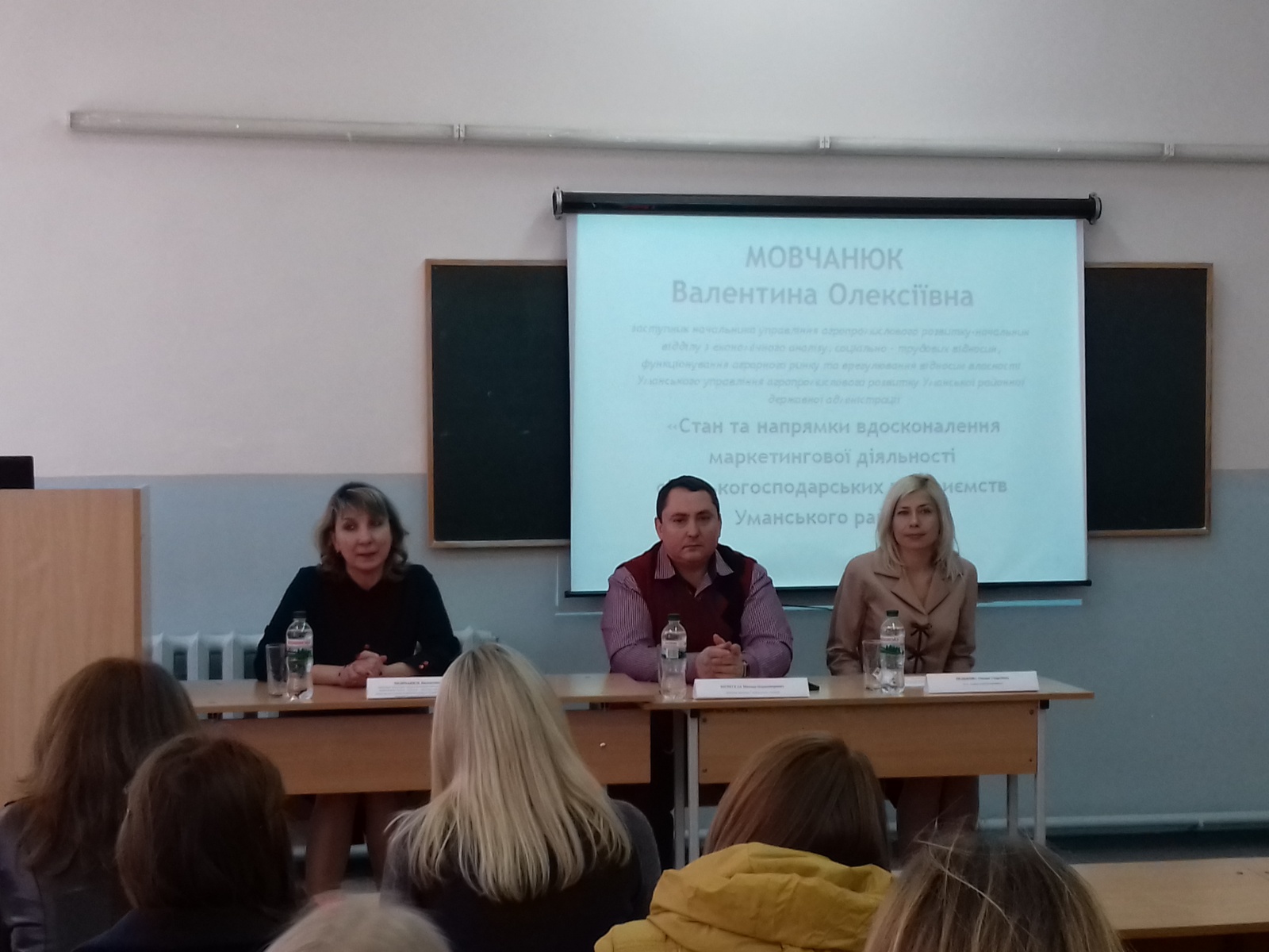 «Теоретичні і практичні аспекти використання маркетингових технологій у розвитку бізнесу»