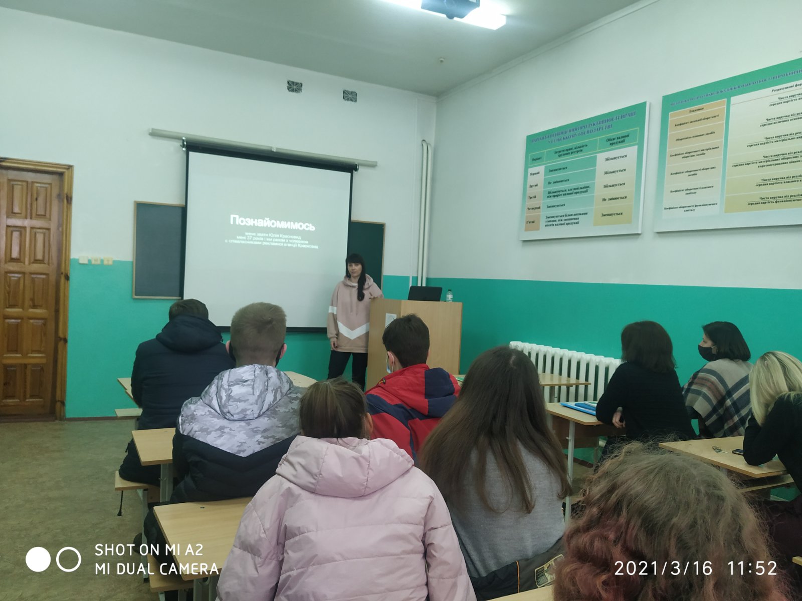 Спільне практичне заняття зі стейкхолдером-роботодавцем з дисципліни «Комунікаційна діяльність» 