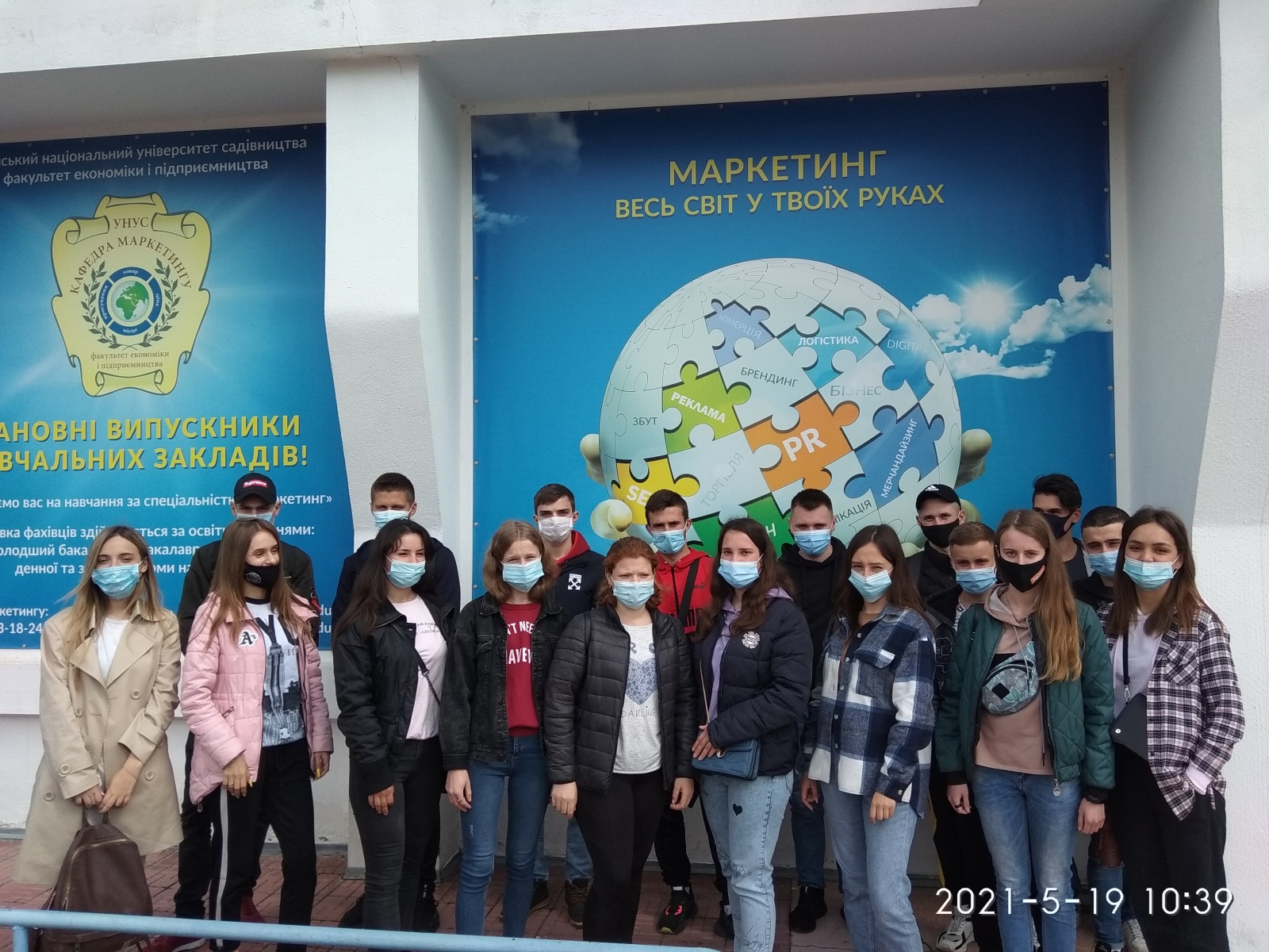 СПІВПРАЦЯ КАФЕДРИ МАРКЕТИНГУ З АНАНЬЇВСЬКИМ АГРАРНО-ЕКОНОМІЧНИМ ФАХОВИМ КОЛЕДЖЕМ