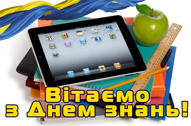 ШАНОВНІ СТУДЕНТИ ТА ВИКЛАДАЧІ!
