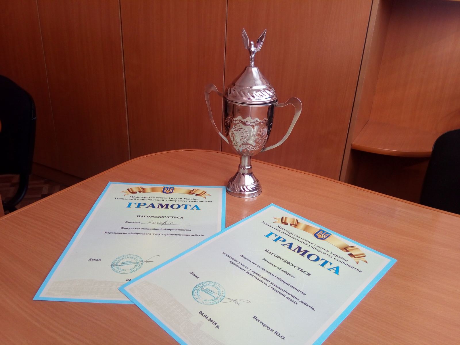 Участь маркетологів в «Аграрно-політичних дебатах»