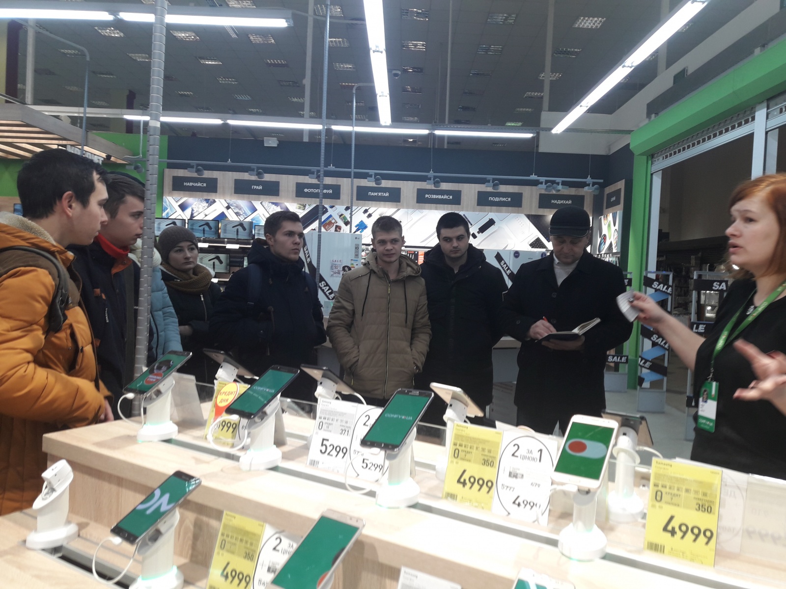 Практичне заняття з мерчандайзингу