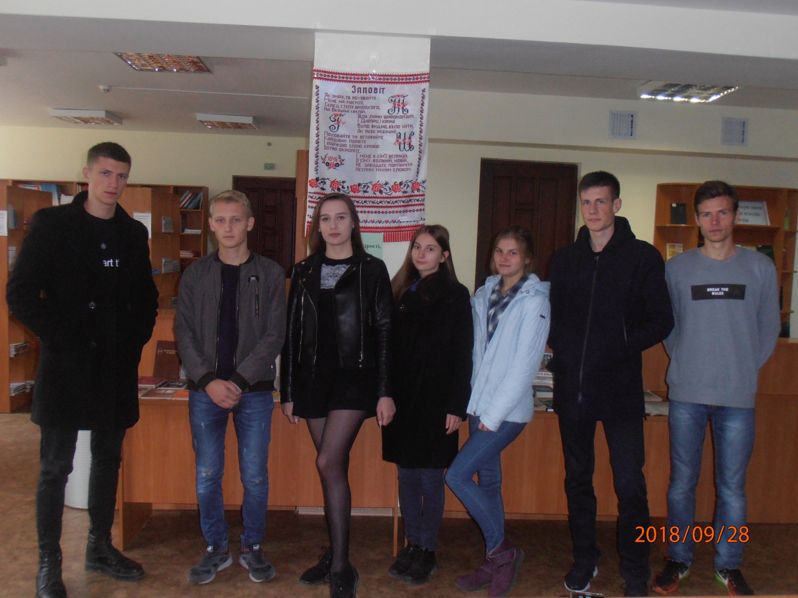 До Дня бібліотеки