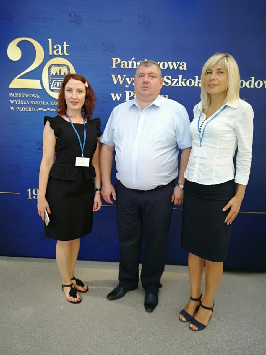 Міжнародна наукова конференція 