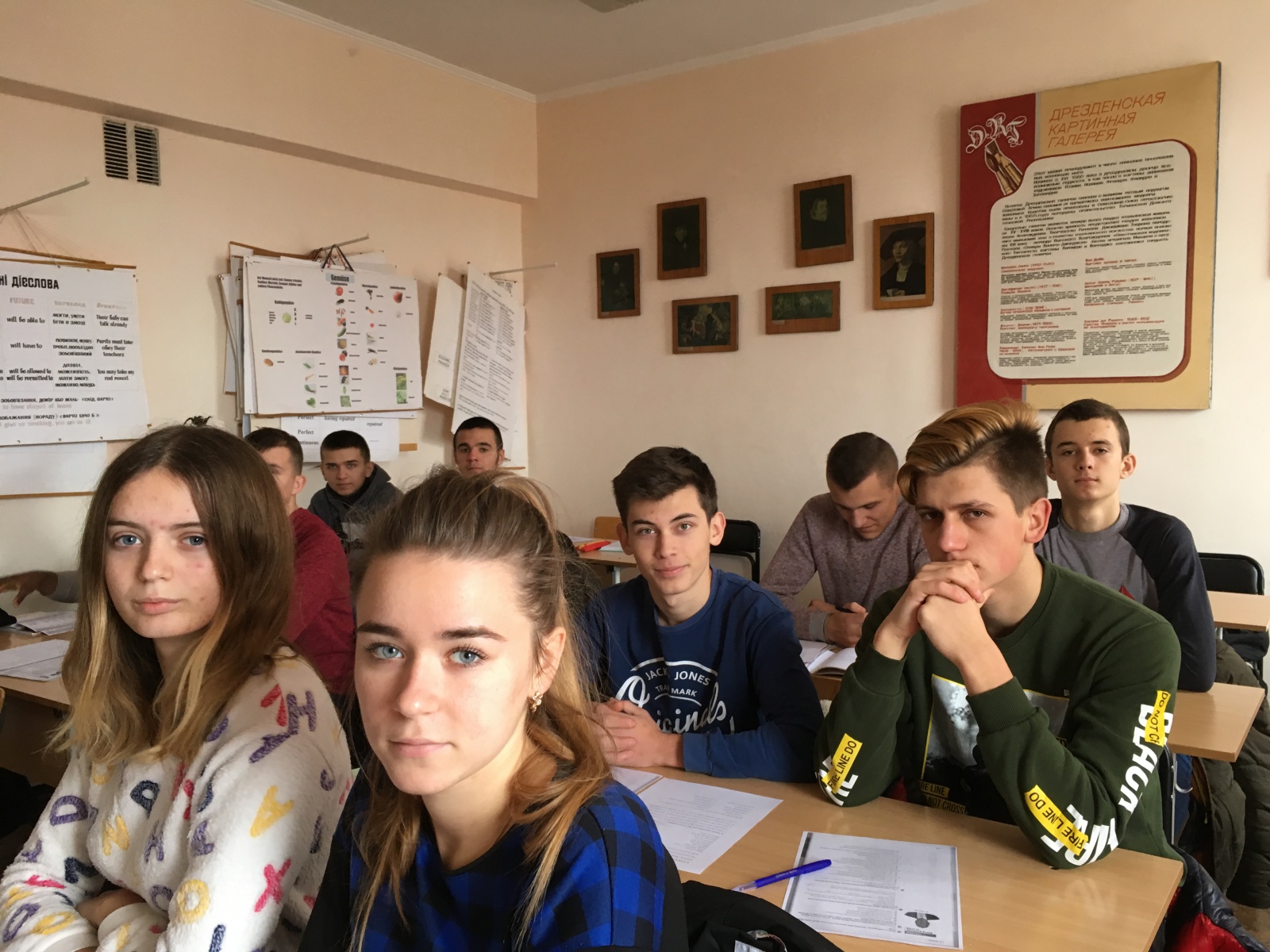 Відкрите заняття