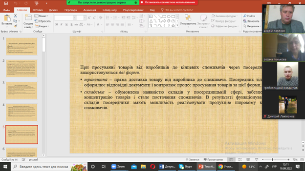 Стейкхолдери в начальному процесі здобувачів-магістрантів