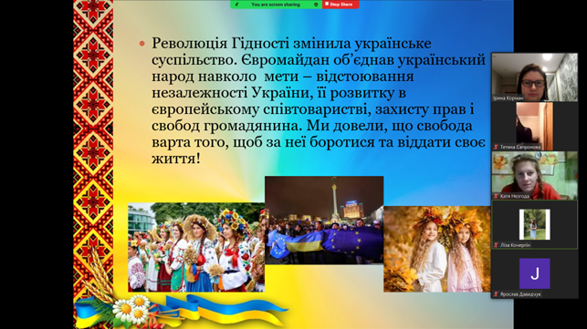 Україна – країна нескорених!