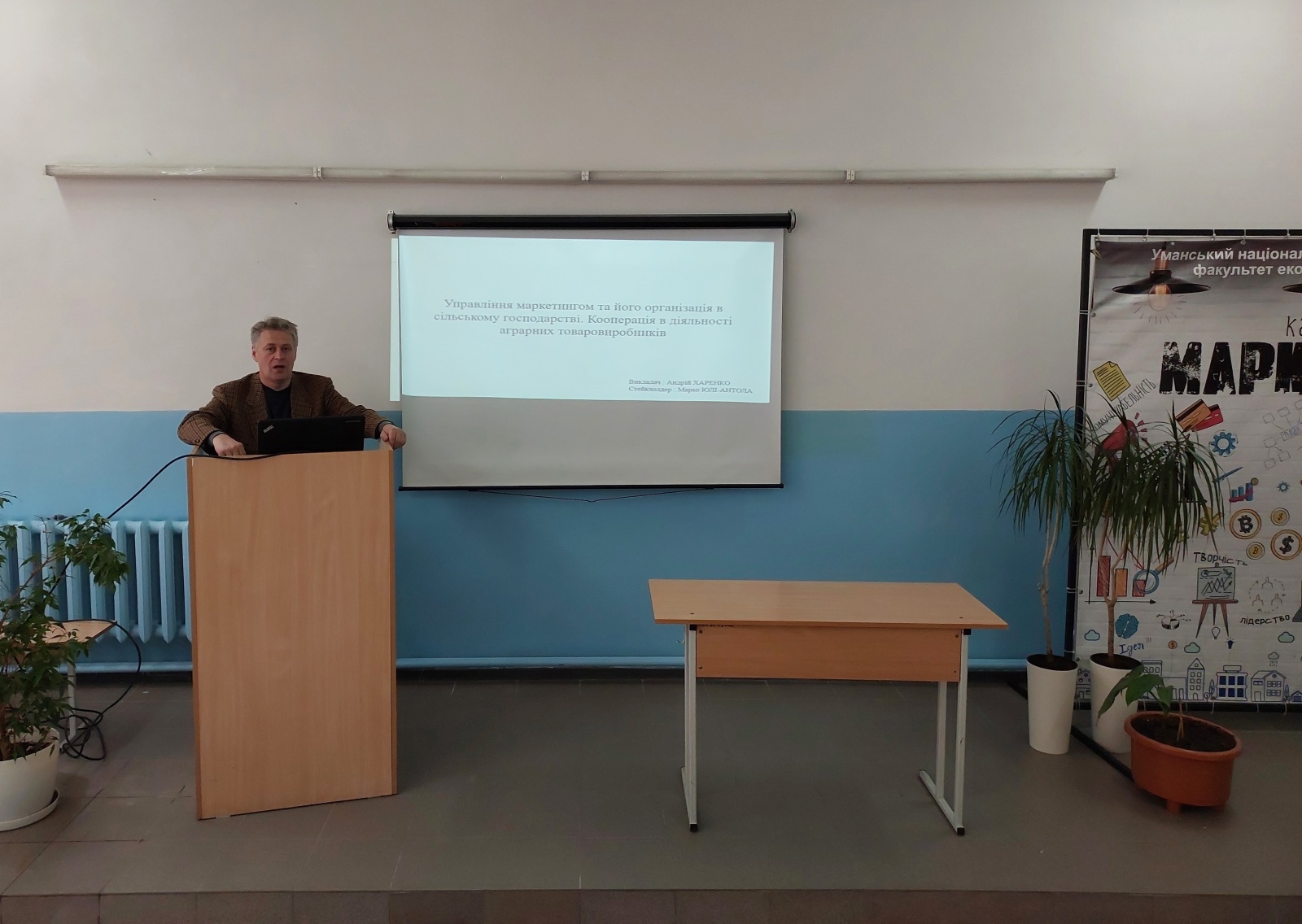 Практичне заняття з дисципліни «Маркетинг в аграрній сфері» зі стейкхолдером