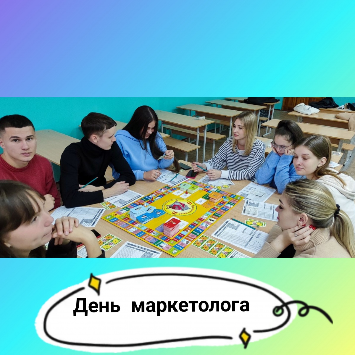 День маркетолога на кафедрі маркетингу Уманського НУС