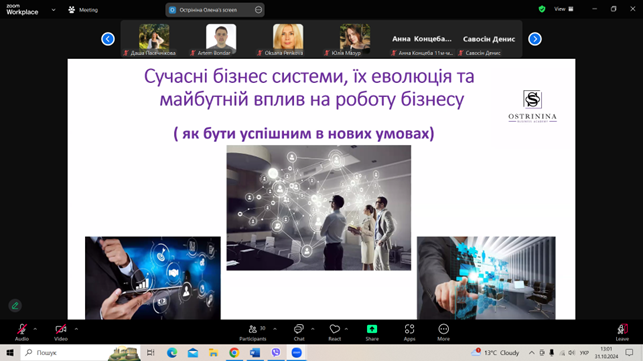 ПРОДОВЖЕННЯ АКАДЕМІЧНОЇ СПІВПРАЦІ В КОНТЕКСТІ ПІДГОТОВКИ МАГІСТРІВ МАРКЕТИНГУ