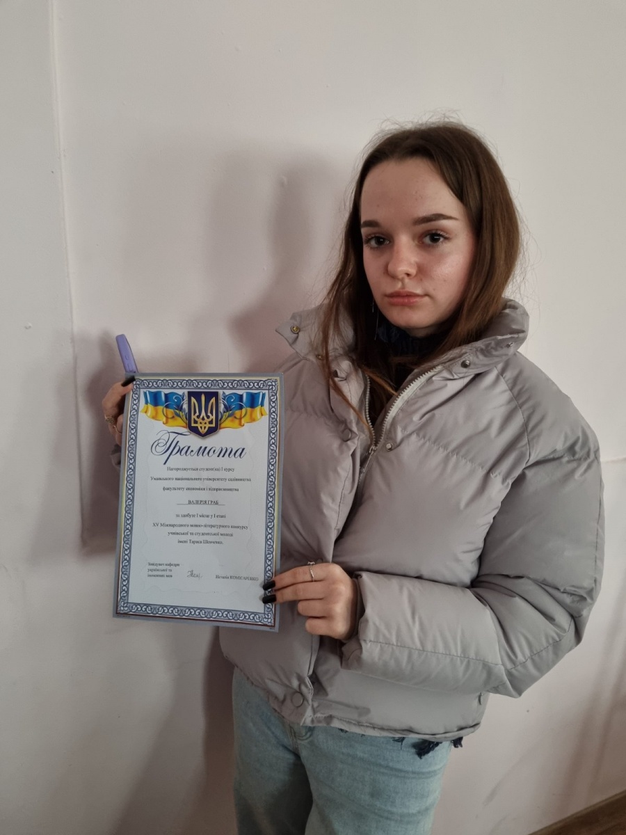 ПИШАЄМОСЯ СВОЇМИ СТУДЕНТАМИ!