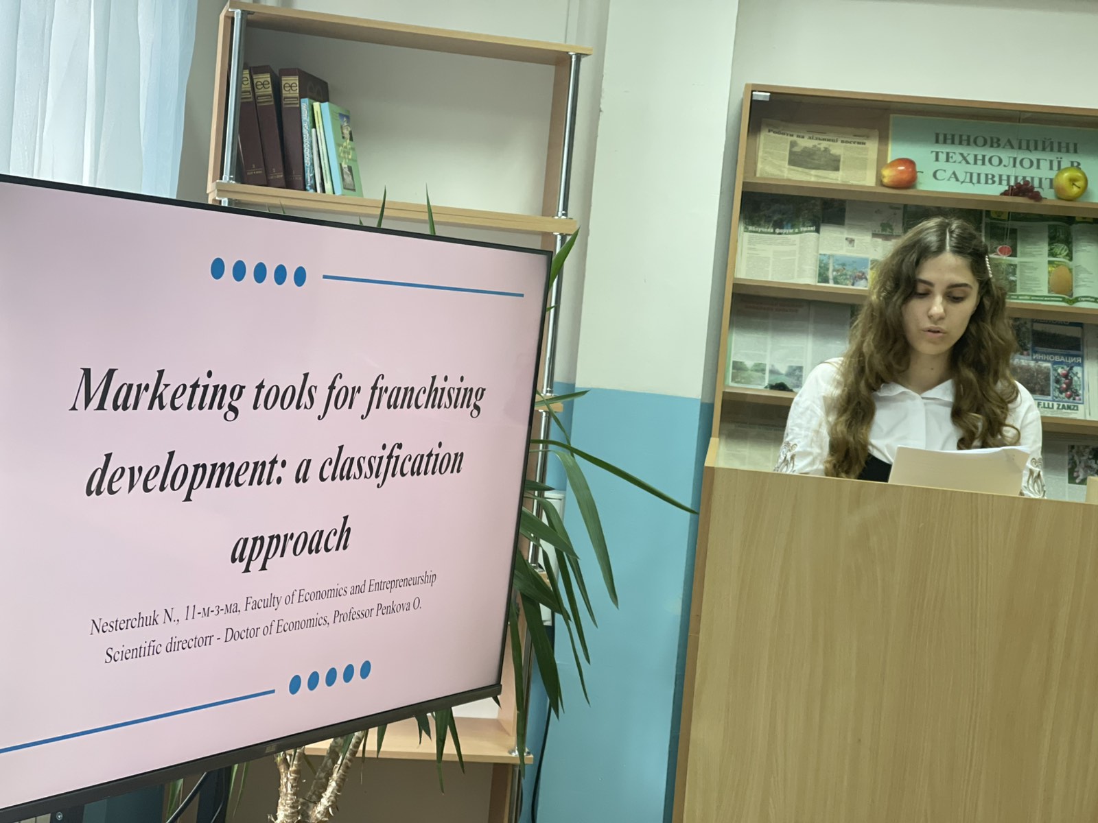 Ювілейна ХХ Міжнародна науково-практична конференція на факультеті економіки і підприємництва УНУ