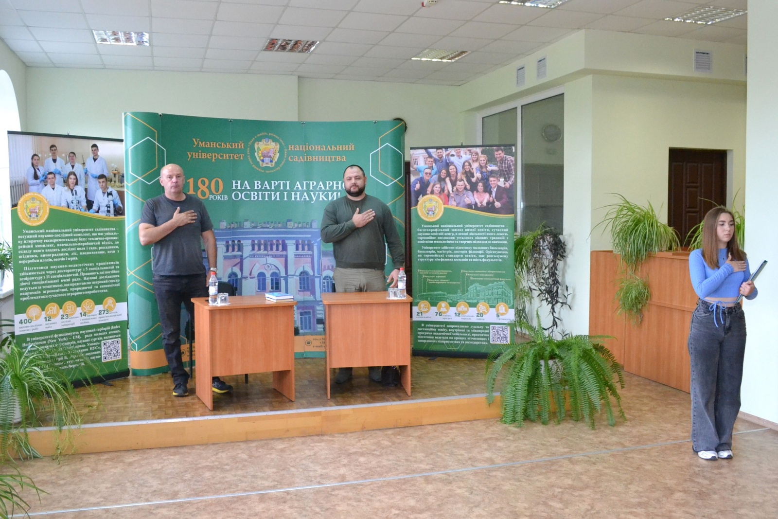 ЗУСТРІЧ З УЧАСНИКАМИ БОЙОВИХ ДІЙ