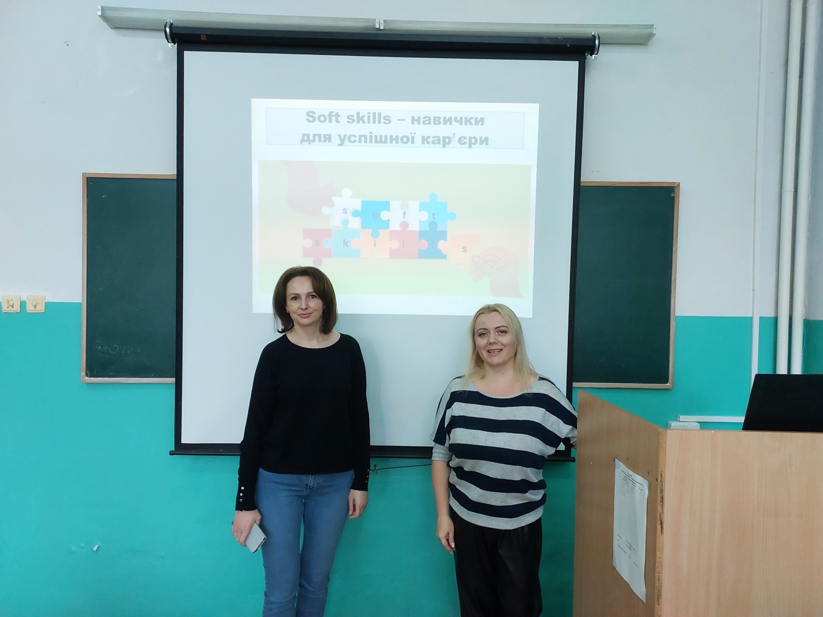 СПІЛЬНА ЛЕКЦІЯ З ДИСЦИПЛІНИ  «ПОВЕДІНКА СПОЖИВАЧІВ»
