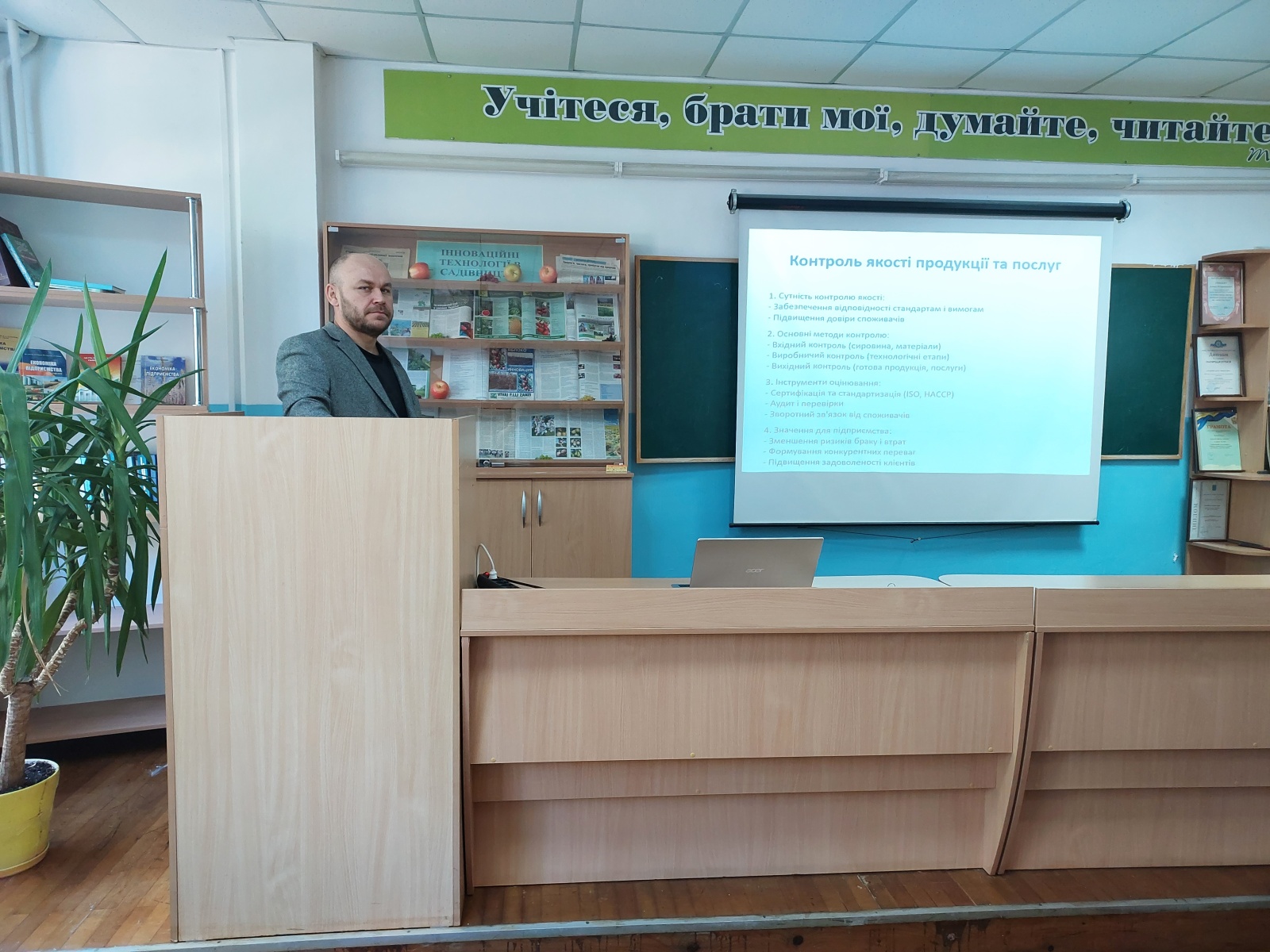 ІНТЕГРАТИВНИЙ ПІДХІД ДО ВИВЧЕННЯ СИСТЕМИ ПОКАЗНИКІВ ЯКОСТІ ПРОДУКЦІЇ У ВЗАЄМОДІЇ УНІВЕРСИТЕТУ ТА БІЗНЕСУ