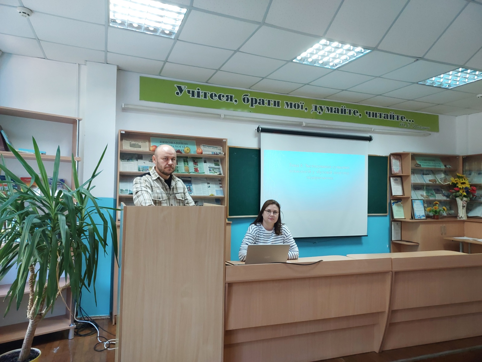 Спільна лекція для майбутніх маркетологів: сучасні технології у збутовій політиці підприємства