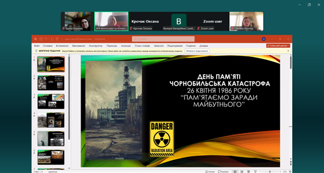 ПАМ’ЯТАЄМО ЧОРНОБИЛЬ: УЧАСТЬ КАФЕДРИ МАРКЕТИНГУ У ВИХОВНІЙ ГОДИНІ