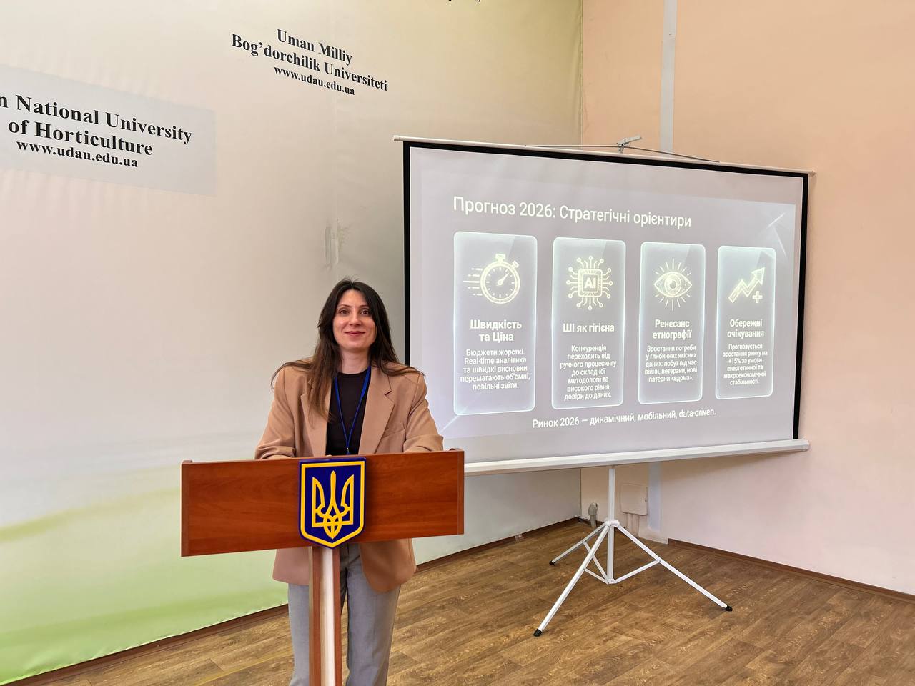 НА ХВИЛІ ЦИФРОВИХ ТРАНСФОРМАЦІЙ: ВИСТУП ДОЦЕНТА КАФЕДРИ МАРКЕТИНГУ ОЛЕНИ ГАРМАТЮК НА ХХІ МІЖНАРОДНІЙ НАУКОВО-ПРАКТИЧНІЙ КОНФЕРЕНЦІЇ «АСПЕКТИ СТАБІЛЬНОГО РОЗВИТКУ ЕКОНОМІКИ»