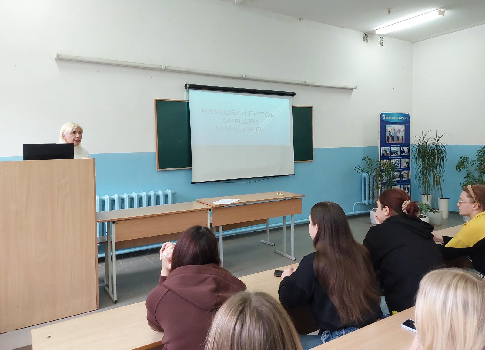 ОРГАНІЗАЦІЙНЕ ЗАСІДАННЯ СТУДЕНТСЬКОГО НАУКОВОГО ГУРТКА КАФЕДРИ МАРКЕТИНГУ: СТАРТ НОВОГО НАВЧАЛЬНОГО РОКУ