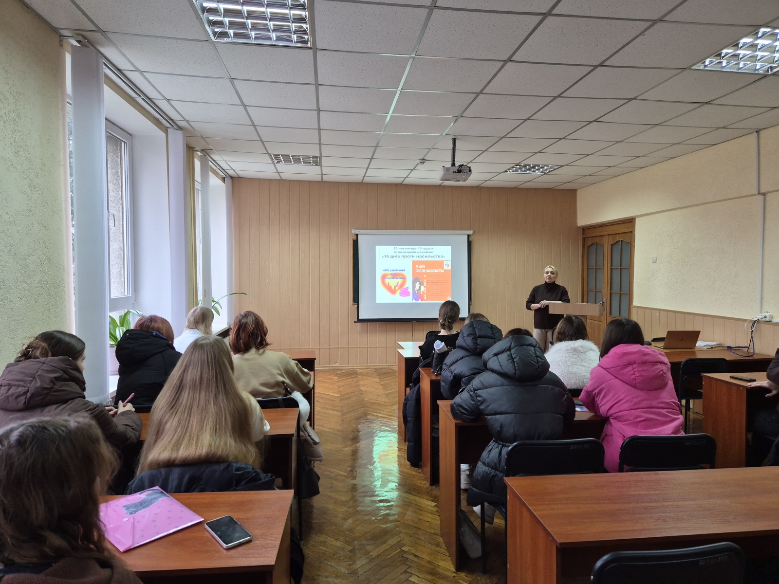 Зустріч першокурсників-маркетологів із практичним психологом у межах міжнародного марафону «16 днів проти насильства»