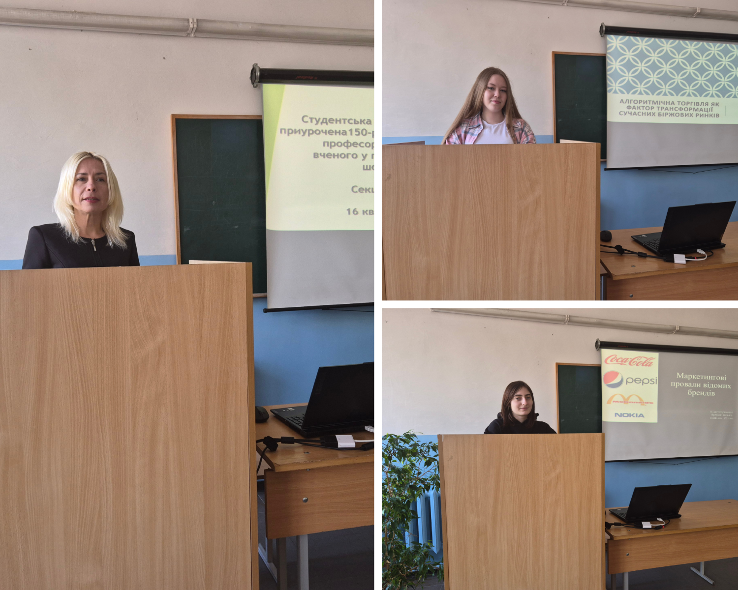 ПІДСУМКИ ЗАСІДАННЯ СЕКЦІЇ «МАРКЕТИНГ» СТУДЕНТСЬКОЇ НАУКОВОЇ КОНФЕРЕНЦІЇ