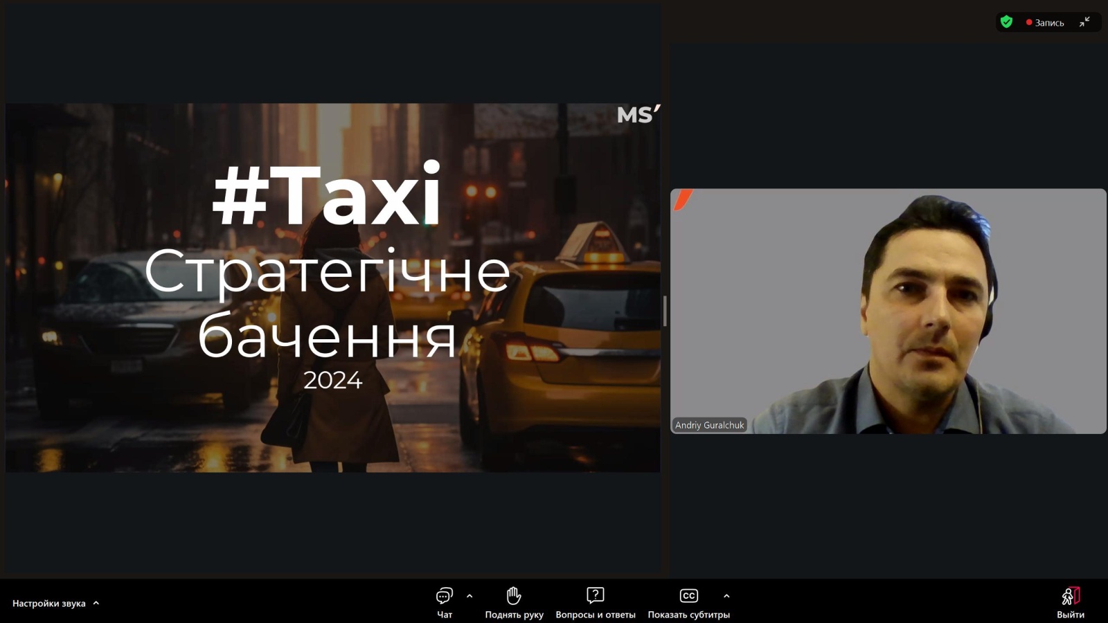 ОСНОВИ УСПІХУ: НПП КАФЕДРИ МАРКЕТИНГУ УНУ ВЗЯЛИ УЧАСТЬ У ВЕБІНАРІ З МЕДІАПЛАНУВАННЯ