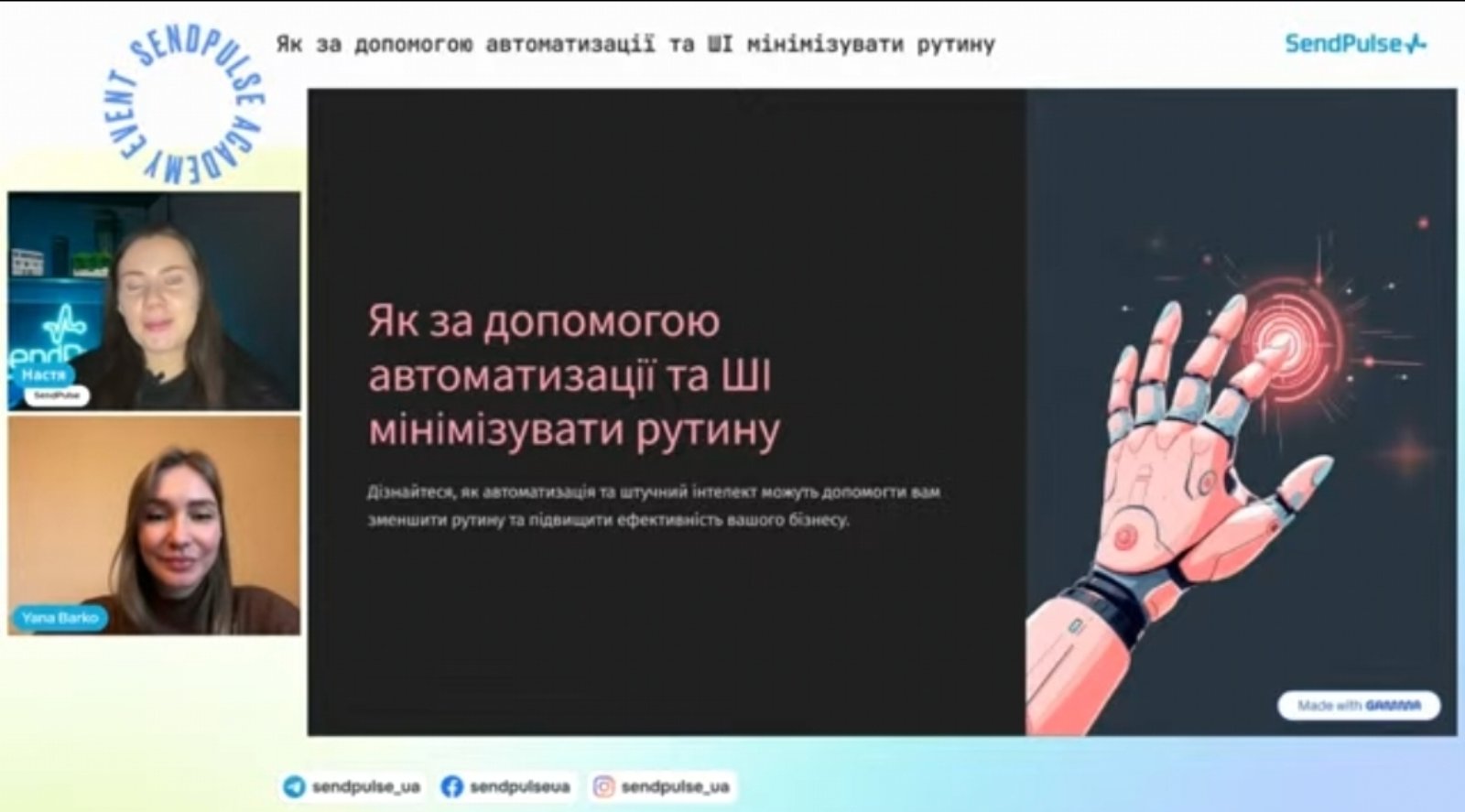 ПРОФЕСІЙНИЙ РОЗВИТОК - НЕВІД’ЄМНА ЧАСТИНА РОБОТИ СУЧАСНОГО ВИКЛАДАЧА!