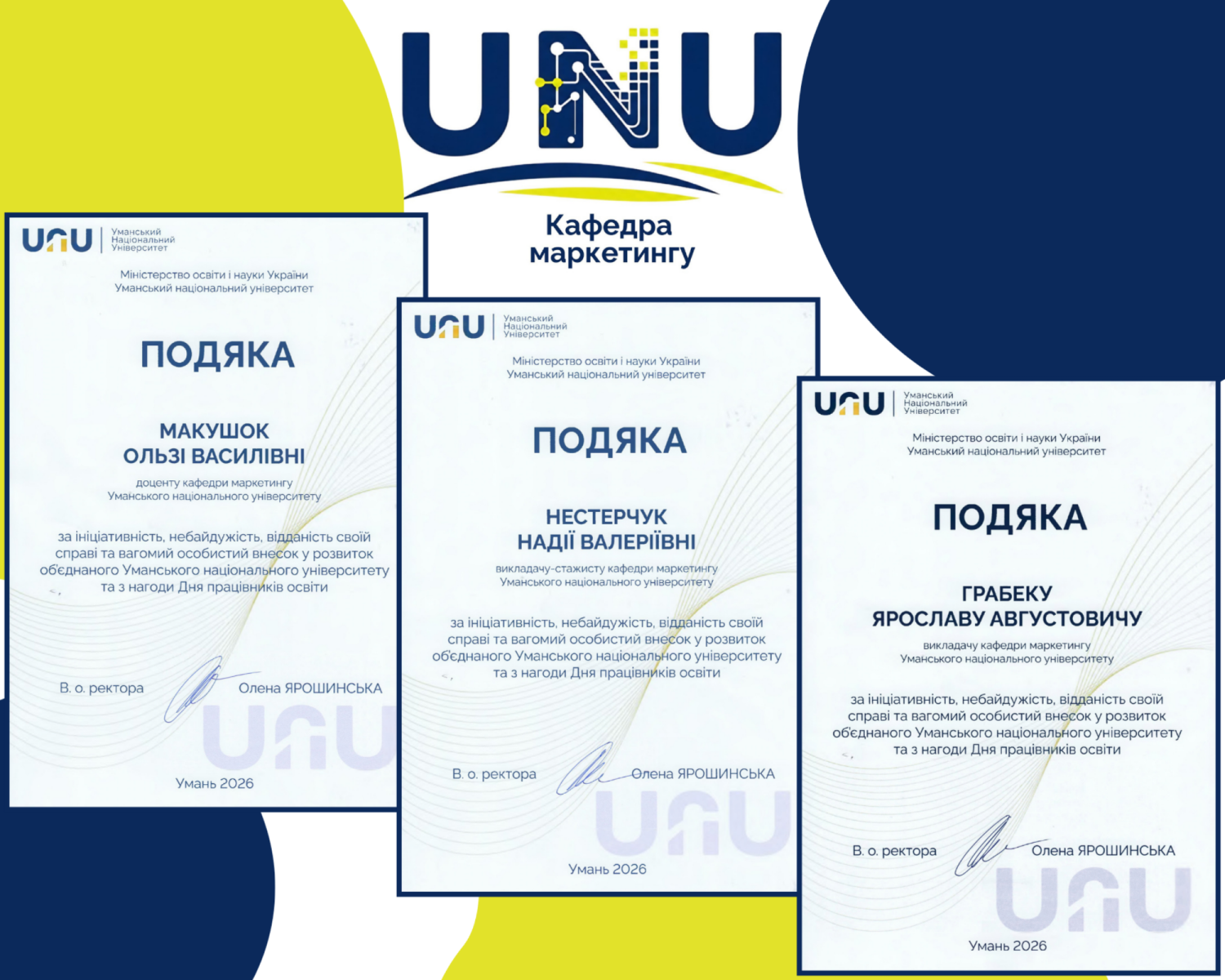 ВИКЛАДАЧІВ КАФЕДРИ МАРКЕТИНГУ ВІДЗНАЧЕНО ПОДЯКАМИ З НАГОДИ ДНЯ ПРАЦІВНИКІВ ОСВІТИ