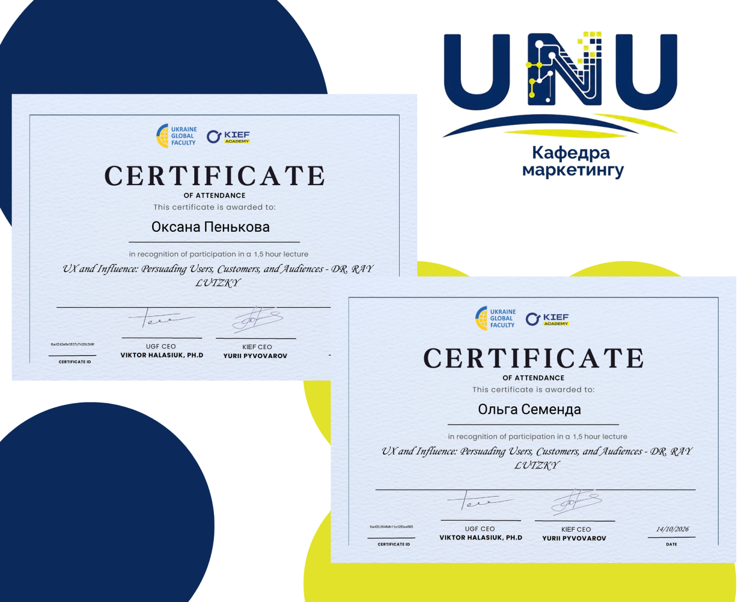 ВИКЛАДАЧІ КАФЕДРИ МАРКЕТИНГУ ДОЛУЧИЛИСЯ ДО ЛЕКЦІЇ UGF ACADEMY