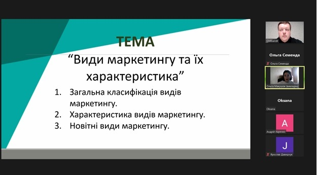Практико-орієнтований підхід до навчання студентів-маркетологів