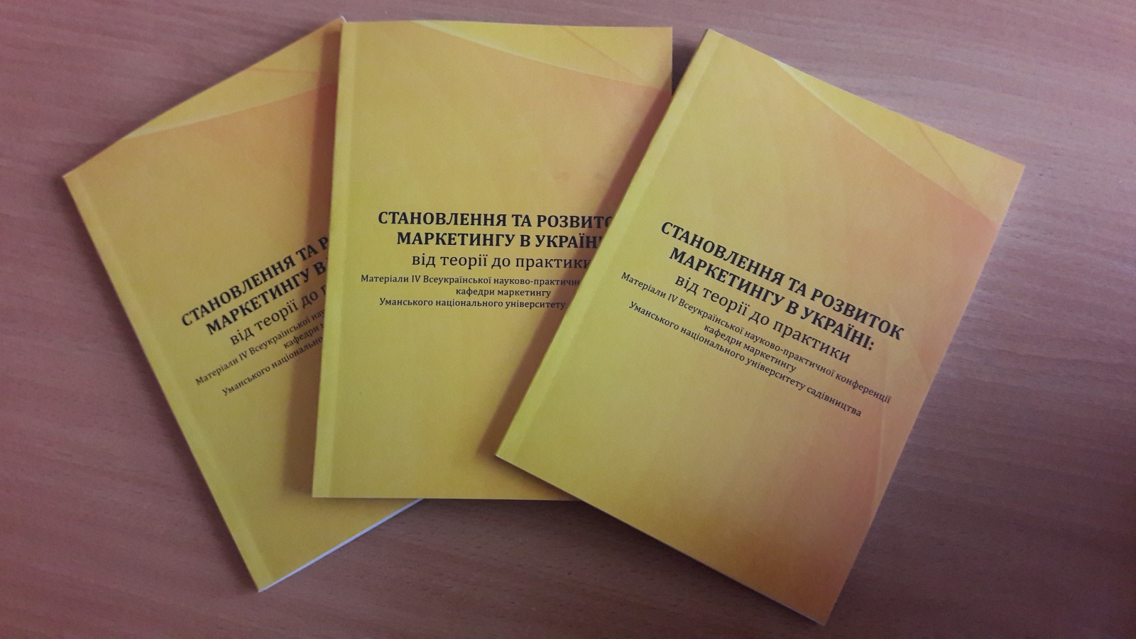 ІV Всеукраїнська науково-практична конференція «Становлення та розвиток маркетингу в Україні: від теорії до практики»