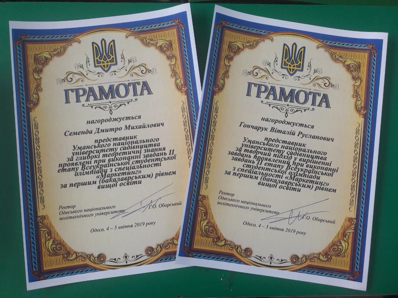 Участь студентів кафедри маркетингу у ІІ етапі Всеукраїнської студентської олімпіади