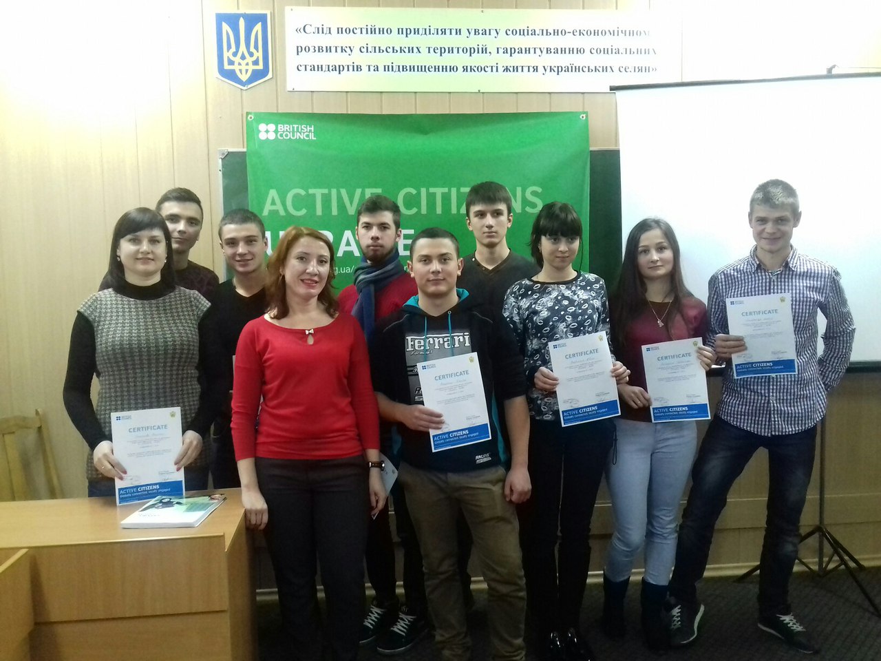 Початок впровадження в університеті проекту «Активні громадяни»