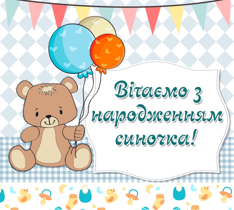 Колектив кафедри маркетингу вітає Андрія Харенка з народженням синочка!